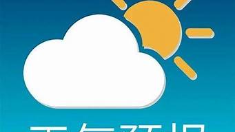 逊克天气预报_逊克天气预报15天查询23