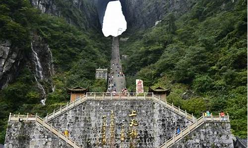 张家界旅游区景点_张家界旅游区景点图片