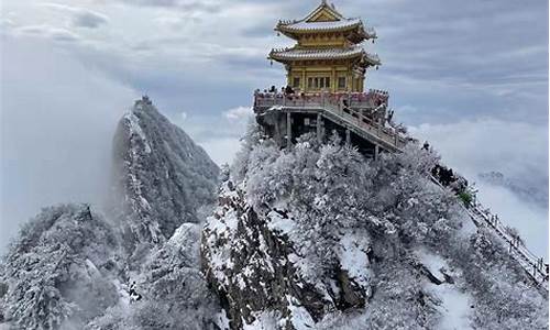 河南老君山天气预报_河南老君山天气预报1