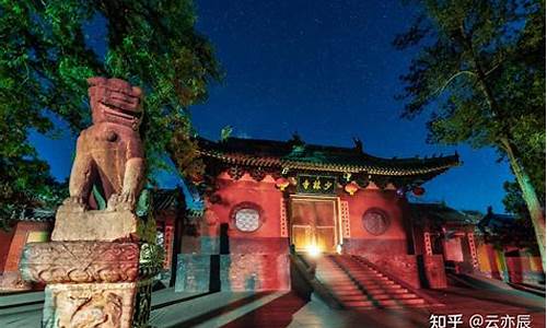 河南嵩山少林寺在哪_河南嵩山少林寺在哪个