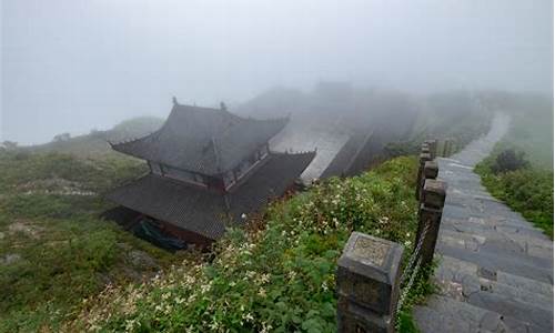 梵净山天气预报30天_梵净山天气预报30