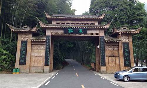 蜀南竹海本地人门票多少_蜀南竹海本地人门