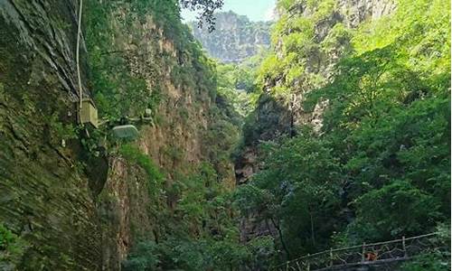 山西太行山大峡谷简介