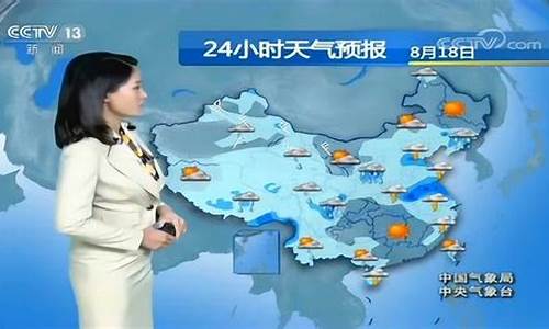 中央天气预报7点30分完整版_中央天气预报7点30分完整版视频