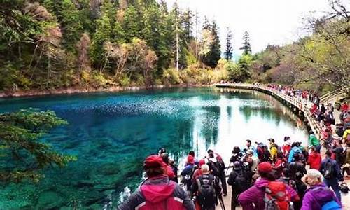 九寨沟旅游跟团_九寨沟旅游跟团还是自由行