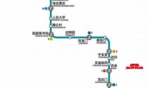 北京4号线地铁站点线路图_北京4号线地铁站点线路图时间表